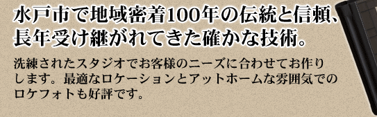 ˎsŒn斧100N̓`ƐMAN󂯌pĂmȋZpB